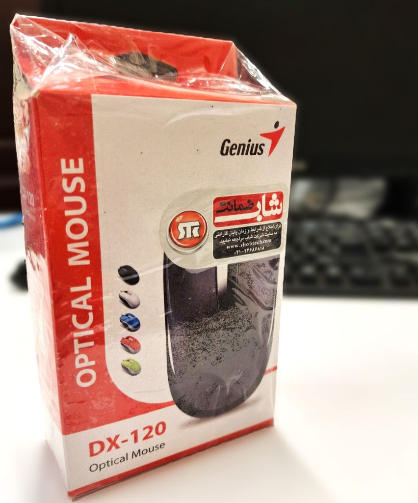 DX120 1